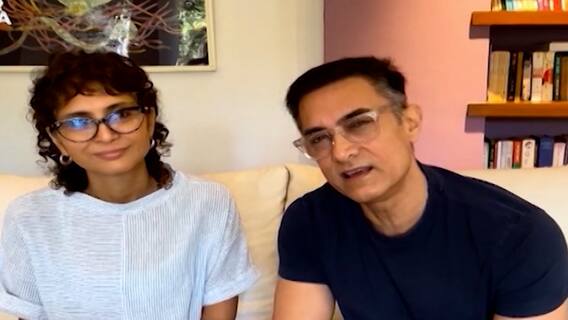 Aamir Khan-Kiran Rao divorce : आमिर खान आणि किरण राव यांच्या लव्ह स्टोरीचा 'दी एन्ड'