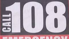 રાજકોટના પડધરીમાં તાજું જન્મેલું બાળક ત્યજી દેવાયું, બાળક સારવાર માટે હોસ્પીટલમાં દાખલ