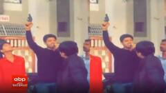 Rajkot: જાહેરમાં મિત્રો સાથે જન્મદિવસની કરી ઉજવણી, યુવકે છ વાર હવામાં કર્યું ફાયરિંગ