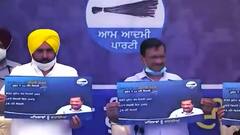 Congress की अंदरूनी खींचतान, AAP का उदय और अकाली-BSP गठबंधन, कैसे जीतेंगे Captain पंजाब का दंगल?