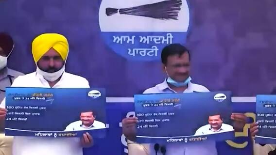 Congress की अंदरूनी खींचतान, AAP का उदय और अकाली-BSP गठबंधन, कैसे जीतेंगे Captain पंजाब का दंगल?