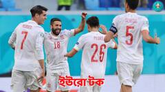 Euro Cup Quarter Final: দশজনেও রুদ্ধশ্বাস লড়াই সুইসদের, টাইব্রেকারে জিতে সেমিফাইনালে স্পেন