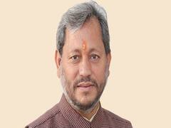 ਤੀਰਥ ਸਿੰਘ ਰਾਵਤ ਦਾ ਅਸਤੀਫਾ, ਅੱਜ ਬੀਜੇਪੀ ਵਿਧਾਨਸਭਾ ਦਲ ਦੀ ਬੈਠਕ, ਨਵੇਂ ਸੀਐਮ ਦੇ ਨਾਂ 'ਤੇ ਹੋ ਸਕਦੀ ਚਰਚਾ 