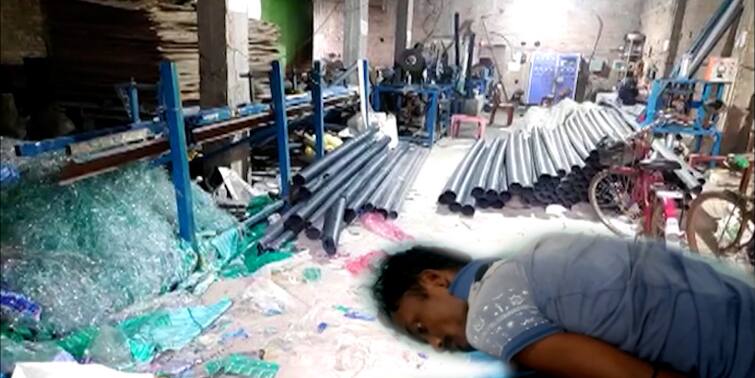 West Bengal News Domjur howrah 3 workers of a plastic factory fall sick agitation against owner Howrah News: ডোমজুড়ে প্লাস্টিকের পাইপ তৈরির কারখানায় অসুস্থ তিন শ্রমিক, মালিককে ঘিরে বিক্ষোভ