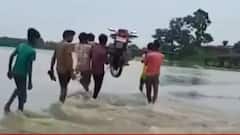 Bihar Rains: किशनगंज में भारी बारिश से मुख्य सड़क टूटी, लोग जान जोखिम में डाल पार कर रहे रास्ता