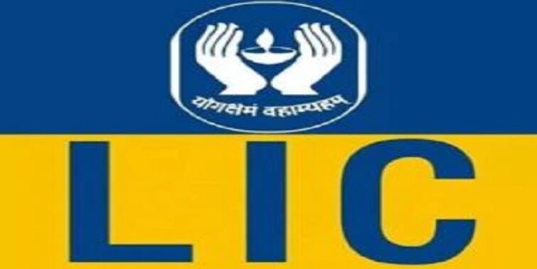 LIC Policy: In this policy, you are getting the benefit of more than 1 crore on investment of 9 lakhs LIC Policy: इस पॉलिसी में 9 लाख के इंवेस्टमेंट पर मिल रहा 1 करोड़ से ज्यादा का फायदा, जानिए कैसे