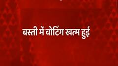 Basti Zila Panchayat Adhyaksh Election: बस्ती में वोटिंग हुई खत्म, 43 में से 43 सदस्यों ने डाला वोट