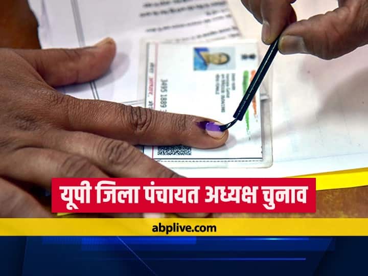 Mainpuri Zila Panchayat Adhyaksh Chunav 2021 Vote Counting Results BJP SP UP Panchayat Election News Mainpuri Zila Panchayat Adhyaksh Chunav 2021 बीजेपी की अर्चना भदौरिया और सपा के मनोज यादव के बीच मुकाबला