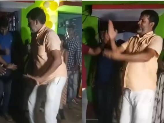 झारखंड: क्षेत्रीय गाने पर BJP विधायक ने जमकर लगाए 'ठुमके', कांग्रेस MLA ने ली चुटकी, जानें क्या कहा झारखंड: क्षेत्रीय गाने पर BJP विधायक ने जमकर लगाए 'ठुमके', कांग्रेस MLA ने ली चुटकी, जानें क्या कहा