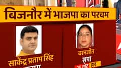 UP Zila Panchayat Chunav Result: गृहमंत्री Amit Shah ने ट्वीट कर दी बधाई, कही ये बात