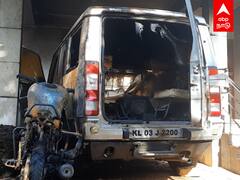 CCTV Footage S.I. வீட்டின் மீது பெட்ரோல் குண்டு வீச்சு.. கார் பைக் நாசம்