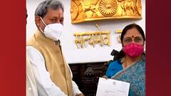 जानिए, उत्तराखंड में कब-कब किस मुख्यमंत्री का कितना रहा कार्यकाल ?