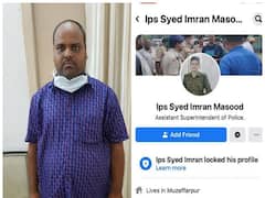 IPS के नाम से अकाउंट बनाकर कर लड़कियों को करता था ब्लैकमेल, पुलिस ने किया गिरफ्तार