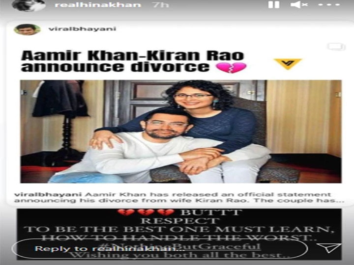 Aamir khan और Kiran Rao के अलग होने पर टूटा Hina Khan का दिल, सोशल मीडिया पर शेयर की फोटो