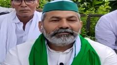 Rakesh Tikait का बड़ा आरोप- BJP ने बंदूक के दम पर जीता है UP Zila Panchayat Adhyaksh Chunav