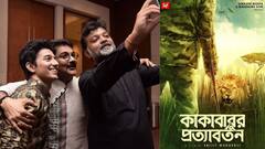 Tollywood Update: শুরু শ্যুটিং, মুক্তির অপেক্ষায় প্রসেনজিৎ, দেব, পায়েলের নতুন বাংলা ছবি