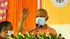 Sultanpur: Vrihad Vriksharopan कार्यक्रम में CM Yogi ने किया पौधरोपण, जानिए क्या बोले मुख्यमंत्री