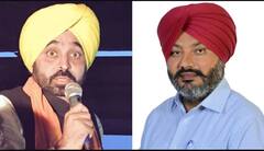 ਭਗਵੰਤ ਮਾਨ ਤੇ ਹਰਪਾਲ ਸਣੇ 'ਆਪ' ਦੇ 23 ਲੀਡਰਾਂ ਖਿਲਾਫ ਕੇਸ ਦਰਜ