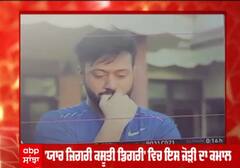 ਪੁਖਰਾਜ ਭੱਲਾ ਦੀ ਨਵੀਂ ਫਿਲਮ 'ਹੇਟਰਜ਼'