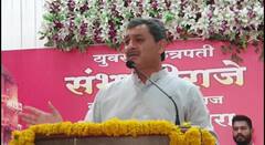 मी मोठा होत असल्यानेच माझ्यावर टीका : खासदार संभाजीराजे छत्रपती