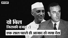 Explained: 1947 British Parliament में पेश किया गया वो Bill जिसके आधार पर India-Pakistan दो देश बने