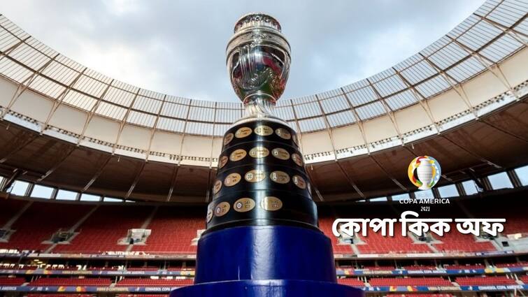 Copa America 2021:Copa America’s final to be played with Argentina, Brazil fans in the stands Copa America 2021: ব্রাজ়িল-আর্জেন্তিনা কোপা ফাইনালে মাঠে থাকছে দর্শক