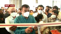 नागपूरच्या विवेकानंद रुग्णालयातील ऑक्सिजन प्लांट सुरू, नितीन गडकरींच्या हस्ते प्लांटचं लोकार्पण