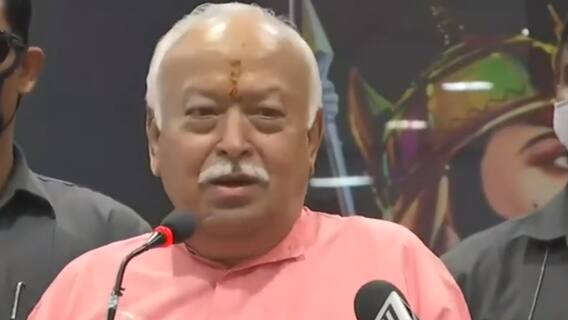 Hindu-Muslim दोनों अलग-अलग नहीं हैं, हमारे देश में ये परंपरा नहीं है: Mohan Bhagwat
