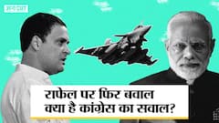 Rahul Gandhi का PM Modi पर हमला, Rafale Deal का मुद्दा एक फिर चर्चा में है, जानें पूरा मामला