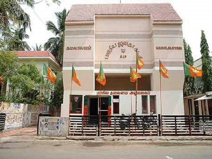 Tamil Nadu BJP President Election Nomination Starts From Tomorrow April 11th TN BJP President Election: பாஜக தமிழ்நாட்டின் அடுத்த தலைவர் யார்.?.. யூகங்களுக்கு முற்றுப்புள்ளி.. தேர்தலை அறிவித்த தலைமை...