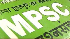 MPSC Recruitments : MPSC भरतीसाठी वित्त विभागाचा हिरवा कंदील, वित्त विभागांकडून शासन निर्णय जारी