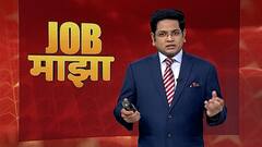 JOB MAJHA : सीमा सुरक्षा बल आणि राष्ट्रीय आरोग्य अभियान, औरंगाबाद येथे नोकरीच्या संधी : जॉब माझा