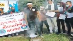 નવસારીના આ ગામમાં મોંઘવારી અને બેરોજગારી મુદ્દે મહાયજ્ઞ કરીને કરાયો વિરોધ, જુઓ વીડિયો