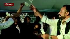 औरंगाबादमध्ये इम्तियाज जलीलांवर नोटांची उधळण, कव्वाली कार्यक्रमात कोरोनाच्या नियमांची पायमल्ली