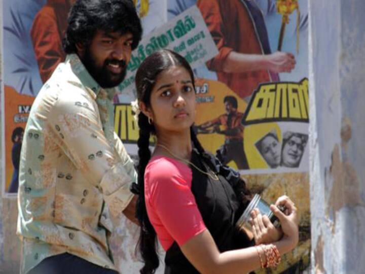 மதுரை மற்றும் சென்னையின் உதயம் திரையரங்குகளில் இந்த படம் வெளியாகி இரண்டாவது ஷோவில் இருந்து கொண்டாடப்பட்டது