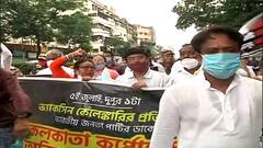 BJP Protest Rally: সেন্ট্রাল অ্যাভিনিউতে ছত্রভঙ্গ বিজেপির পুরসভা অভিযানের মিছিল, স্বাভাবিক হচ্ছে যানচলাচল