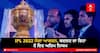 IPL 2022 Mega Auction: ਮੈਗਾ ਆਕਸ਼ਨ ਵਿੱਚ ਹੋਵੇਗਾ ਵੱਡੇ ਕ੍ਰਿਕਟਰਾਂ ਦੀ ਕਿਸਮਤ ਦਾ ਫੈਸਲਾ, ਆਈਪੀਐਲ ਵਿੱਚ ਬਦਲਣ ਜਾ ਰਿਹਾ ਹੈ ਇਹ ਅਹਿਮ ਨਿਯਮ!