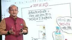 Cartoonist Irfan's Class: Sarcastic cartoon on Delhi CM seeking Bharat Ratna for medical fraternity