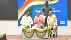 Mohan Bhagwat का हिंदू-मुसलमान संबंधों पर बड़ा बयान | सुबह की ताजा खबरें