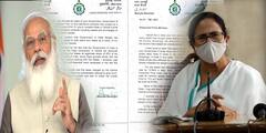 Mamata letter to PM Modi: পেট্রোল-ডিজেল থেকে কম রাজস্ব আদায় করুন, মোদিকে চিঠি মমতার
