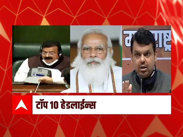 ABP Majha Top 10 headlines monsoon corona unlock updates latest news 5th July 2021 ABP माझा टॉप 10 हेडलाईन्स | 5 जुलै 2021 | सोमवार