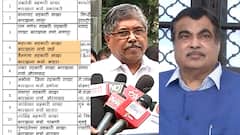 Nitin Gadkari : चंद्रकांत पाटलांच्या पत्राने गडकरींची अडचण वाढण्याची शक्यता