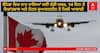 Canada on Travel Restrictions: ਕੈਨੇਡਾ ਵਿਚ ਜਾਣ ਵਾਲਿਆਂ ਲਈ ਵੱਡੀ ਖ਼ਬਰ, 14 ਦਿਨ ਦੇ ਇਕਾਂਤਵਾਸ ਅਤੇ ਹੋਟਲ ਕੁਆਰਨਟੀਨ ਤੋਂ ਮਿਲੀ ਆਜ਼ਾਦੀ