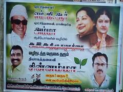 Sasikala Poster : ’சசிகலாவிற்கு ஆதரவாக போஸ்டர்’ ஒபிஎஸ் சொந்த ஊரில் பரபரப்பு..!