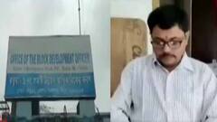 Malda: 'রবার স্ট্যাম্প হয়ে বসে আছি', ইস্তফা রতুয়া ১ নম্বর পঞ্চায়েত সমিতির তৃণমূল সদস্যের