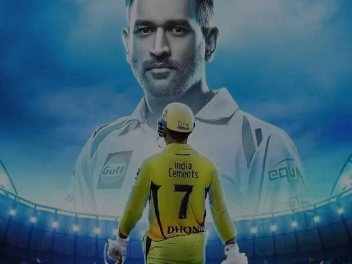 MS Dhoni and Chennai fell in love with each other Dhoni | விளையாட வந்த தோனிய வாரி அணைச்சுக்கிட்ட சென்னை : இது உறவு இல்ல.. உணர்வு!
