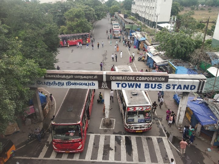 காந்திபுரம் பேருந்து நிலையம்