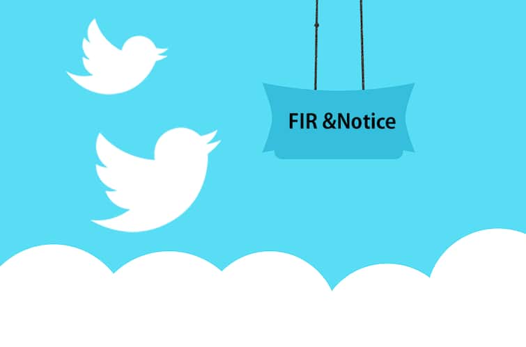 Explained: जानिए देश में Twitter को किन-किन मामलों में मिला नोटिस, कहां-कहां दर्ज हुईं FIR