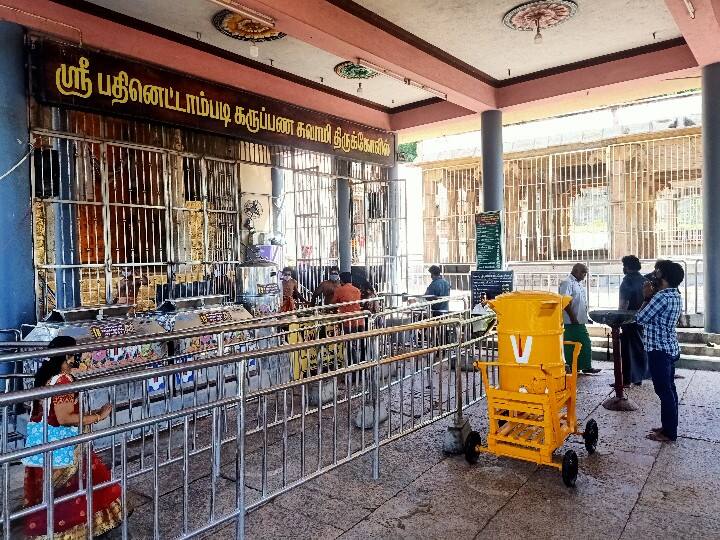 பதினெட்டாம்படி கருப்புசாமி கோயில், அழகர்மலை.