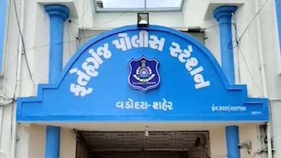 Vadodara: લવજેહાદમાં એક મૌલવીની કરાઈ ધરપકડ, શું લાગ્યા આરોપો?,જુઓ વીડિયો